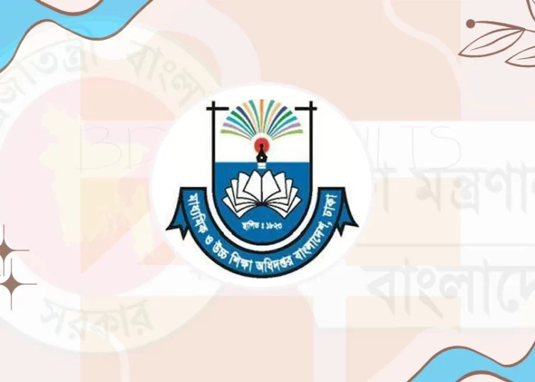 Govt School Admission