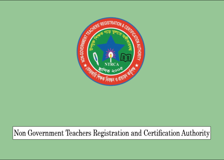 NTRCA