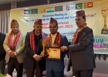RU Alumnus Nasim Receives Nepal International Excellence Award