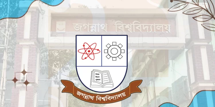 jagannath university